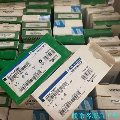 STBDAI7220可编程控制器STBAVI0300施耐德议价