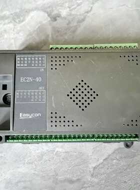 易控王EC2N-40MR继电器—议价