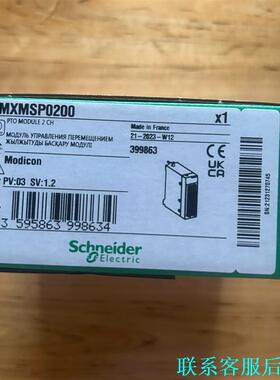 施耐德BMXMSP0200 全新原装议价
