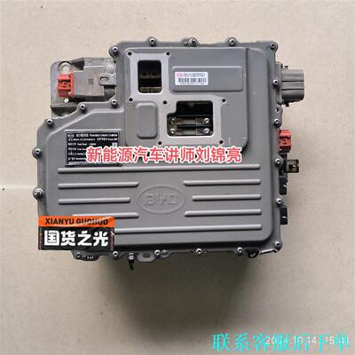 比亚迪汉EV 集成式智能前驱总成 HCEN-2104010，议价