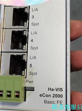 * HA VIS ECON 2050BT-A 浩亭HARTI议价