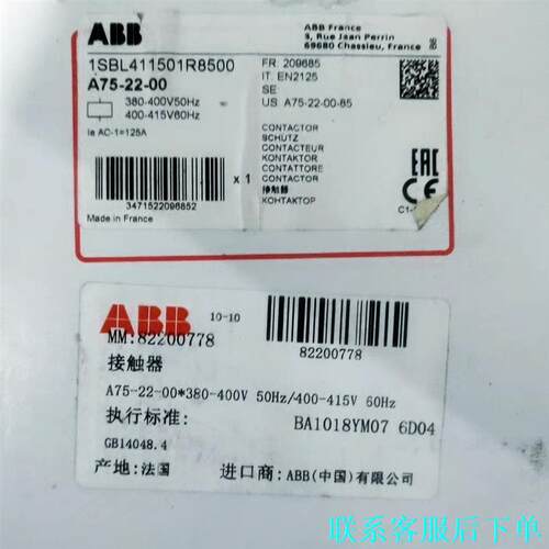 ABB  A75-22  A75-22-00  110V议价
