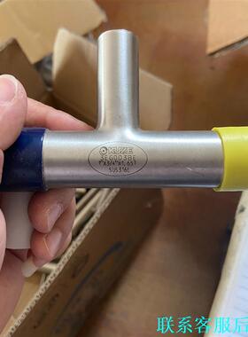 KUZE焊接三通1”*3/4、25.4*19.05、316不议价