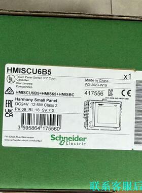 施耐德HMISCU6B5    全新原装正品议价