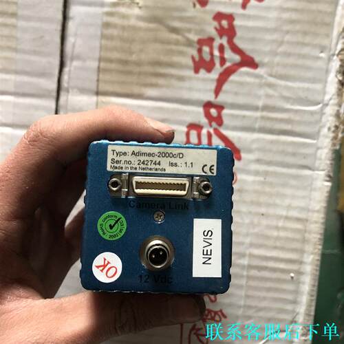 adimec-2000c/d  二手拆机，现货议价