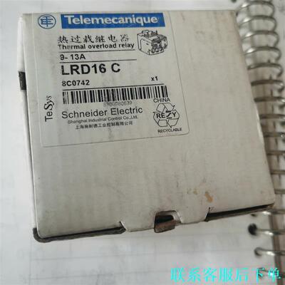 施耐德LRD16C过载继电器，全新实物图，.1个，.出售议价