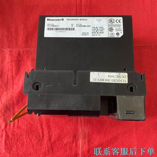 Honeywell TC-PRR021 REDUNDANCY议价
