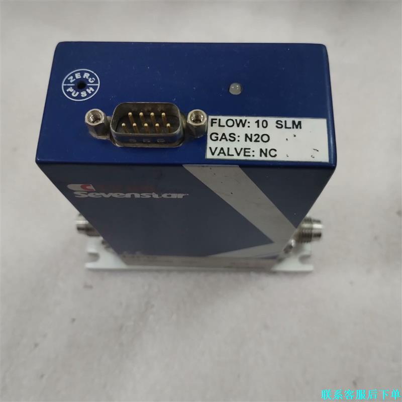 七星流量计CS200A，N2O 10SLM，拆机功能包好，成议价
