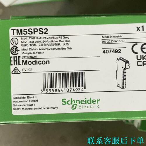 施耐德模块TM5SPS2，TM5SPS3.全新原装保内，质保议价
