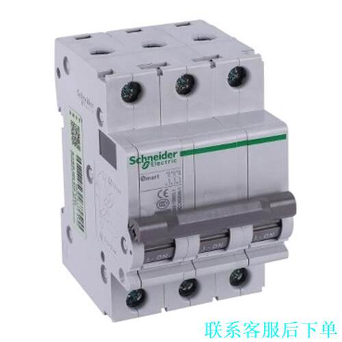 施耐德微型断路器OSMC32N3C1KG，全新原装正品，仅剩议价