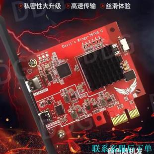 厄魔75t帝辰融合器020版本kmbox net专拍链接议价