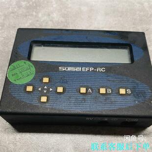 成色如图议价 实物拍摄 日本SUISEI编程器EFP RC烧录器