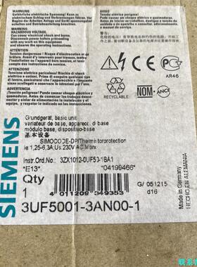 西门子SIMOCODE-DP基本设备 3UF5001-3AN议价