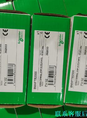 BMXFTB2000，M340端子全新的，有.，.，议价