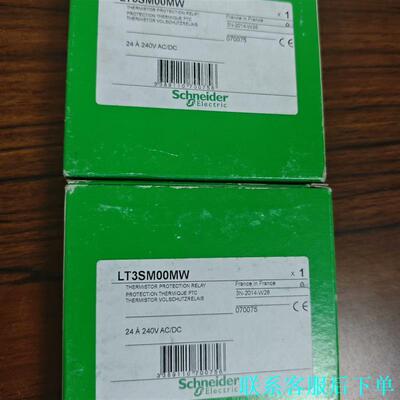 LT3SM00MW       全新原装正品议价