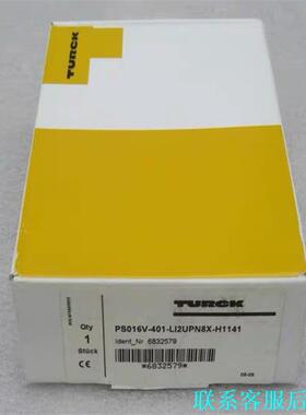TURCK图尔克 PS016V-401-LI2UPN8X-H议价
