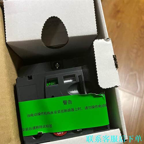 施耐德电操 LV429434 NSX100/160电操议价