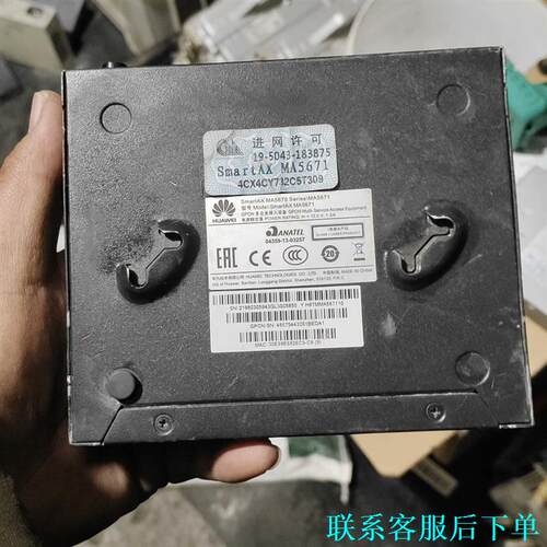 华为MA5671企业级4口全千兆光猫，铁盒GPONEPON电议价