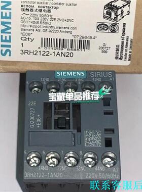 3RH2122-1AN20 3RH2131-1AN20 3R议价