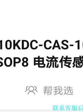 全新原装MLX91210KDC-CAS-102-RE 210议价
