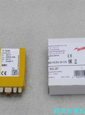 DEHN盾牌920297电涌保护器 BXT M2 BD HC议价