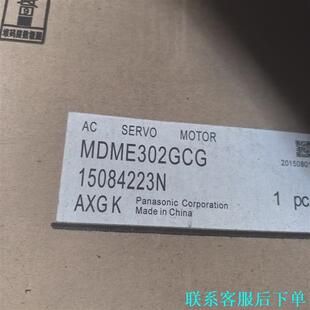 MDME302GCG原装正品议价实物图实拍议价
