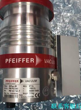 普发 PFEIFFER HiPace 80 分子泵议价
