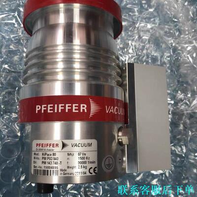 普发 PFEIFFER HiPace 80 分子泵议价