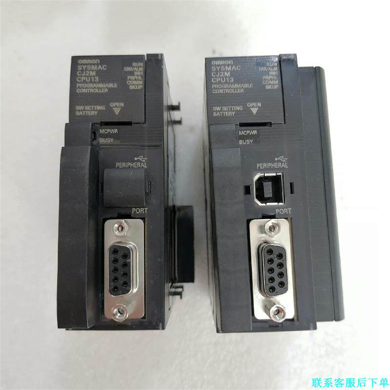 CJ2M-CPU13，配尾盖，.多台议价