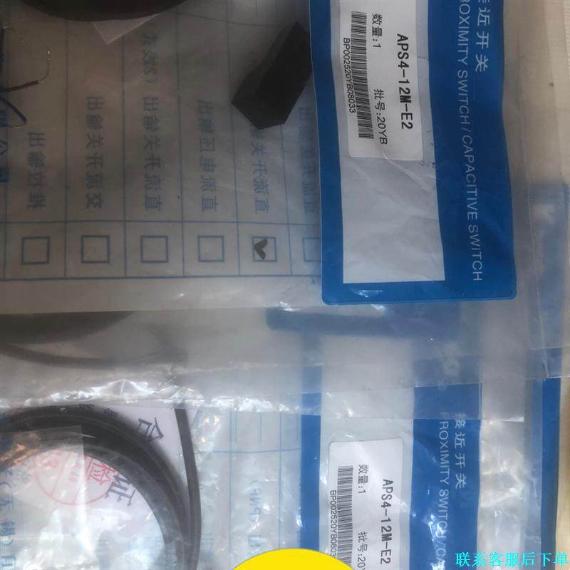 全新原装现货 KOYO光洋接近开关 APS4-12M-E2工议价
