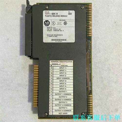 AB 1771-QDC D / 1785-L30B/E 模块议价