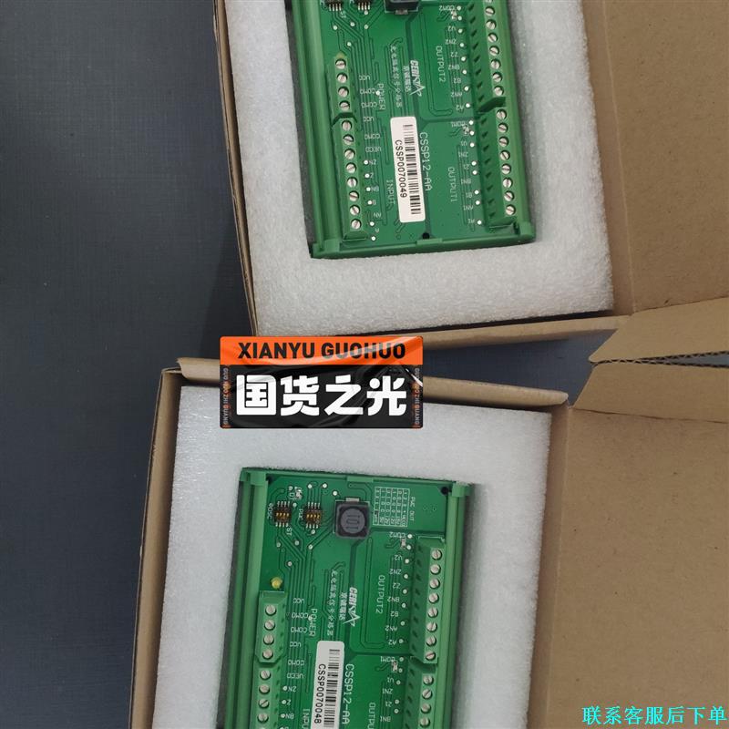 脉冲分配器 CSSP12-AA脉冲分路器，暂时还有两台现货底议价