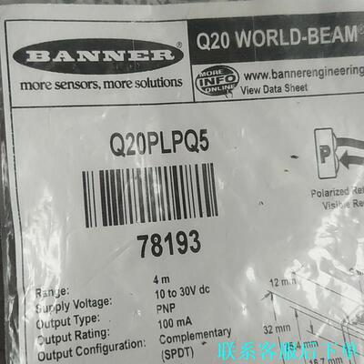 Q20PLPQ5美国邦纳传感器议价