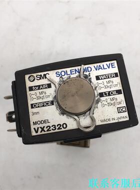 SMC电磁阀 VX2320           (V25)议价
