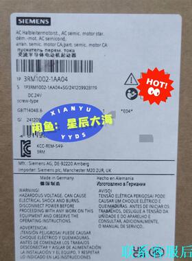 3RM1002-1AA04 德国Sirmens西门子 交流半议价