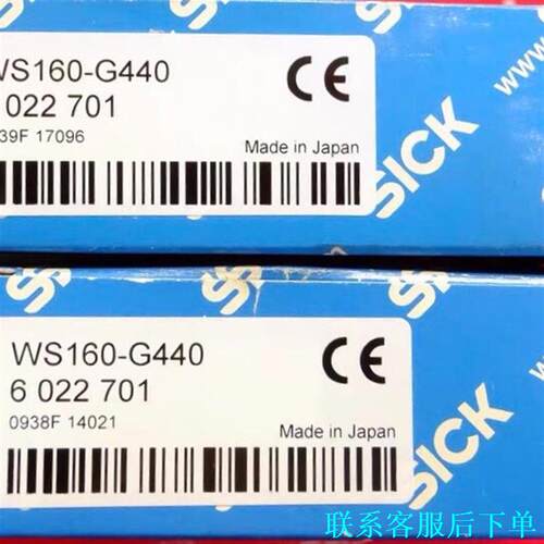 Sick WS160-G440 西克全新光电传感器 6022议价