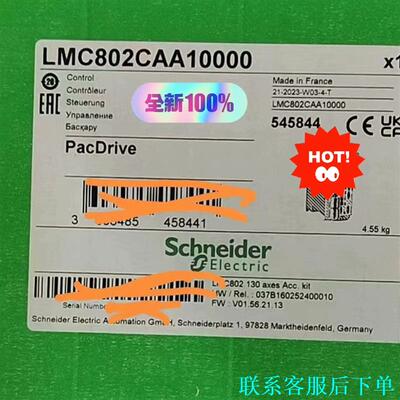 施耐德LMC802CAA10000 LMC402CAA100议价