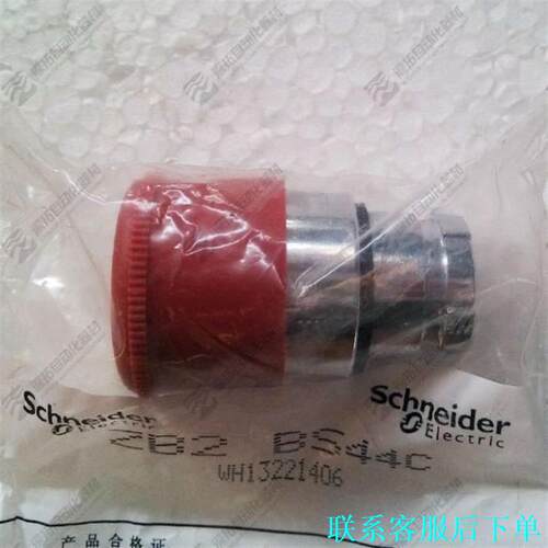 施耐德按钮头ZB2BS44C，全新原装正品，现货44个，保证议价