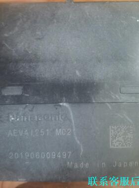 AEVA1251 M02 250A 12V 500VDC 松议价