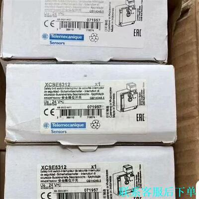 施耐德法国原装限位开关XCSE5312/XCSE5311议价