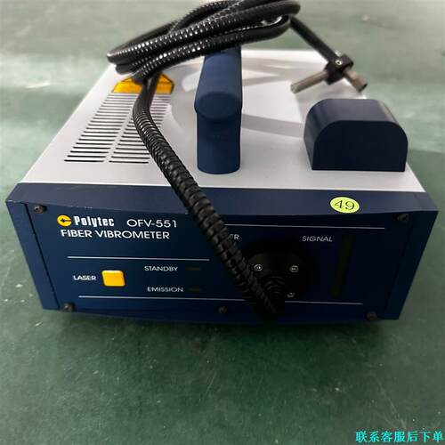Polytec OFV-551议价