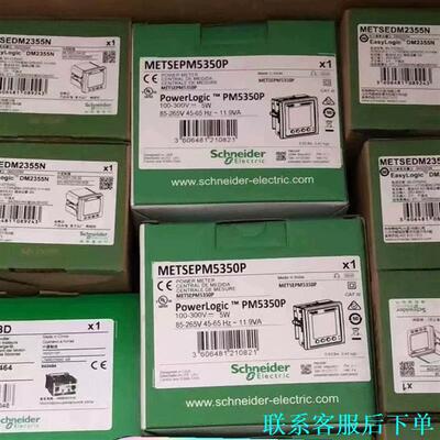 施耐德仪表 PM5350P 原装 METSEPM5350P议价