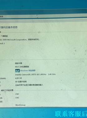工控小主机，2957U，双千兆网口，接口丰富，无噪音散热，功议