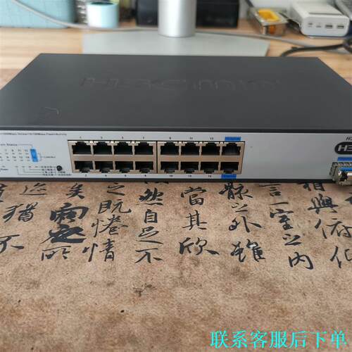 9新H3C全千兆16口交换机，型号 Mini S1218F，议价