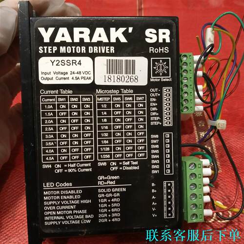 信侬YRAK. Y2SSR4议价