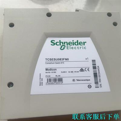 TCSESU083FN0议价