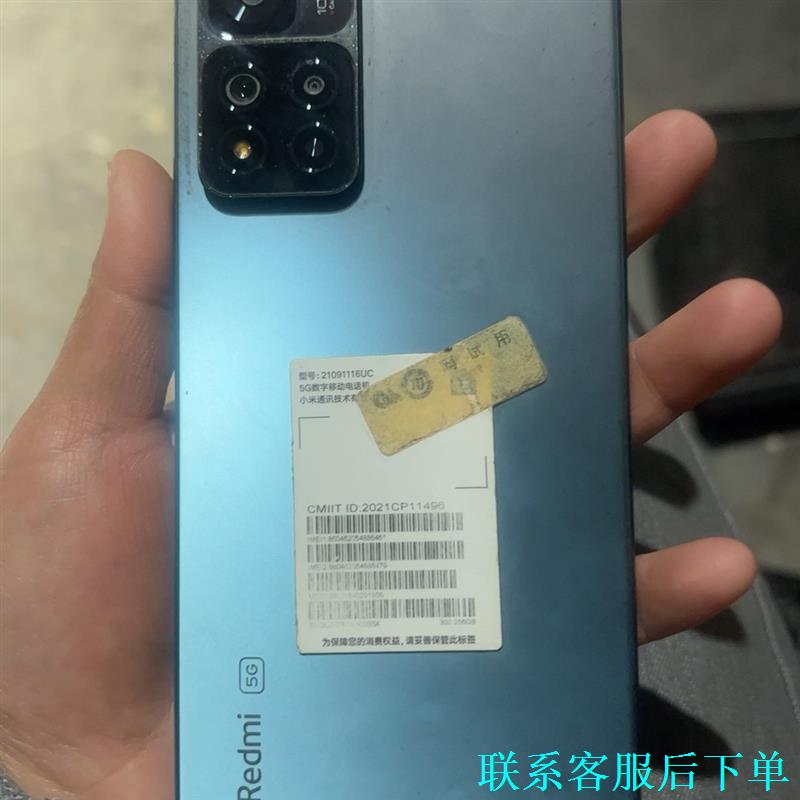 出红米NOTE11PRO内存不知，充电显示电满，不进页面，议价