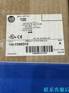 全新正品AB接触器，型号100-C09ED10。来自瑞士，品议价