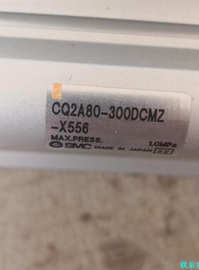 SMC气缸CQ2A80-300DCMZ-X556议价