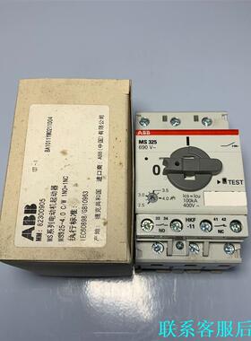 ABB断路器MS325-4 现货一个议价